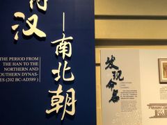 -中国（海南）南海博物馆