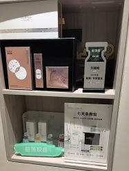 -佳颜轻医美·美学抗衰中心