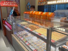 -東更道点心行(北京龙湖熙悦天街店)