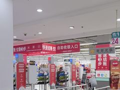 -大润发(康桥店)