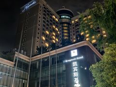 -成都凯宾斯基饭店