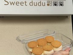 -甜嘟嘟烘焙坊(舒城路店)