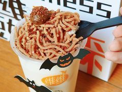 -维维豆奶(金鹰新街口店)