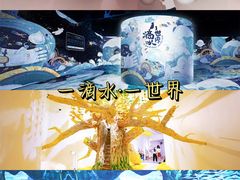 -UCCA Kids 儿童美育