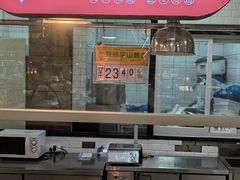 -世纪联华超市(江城店)