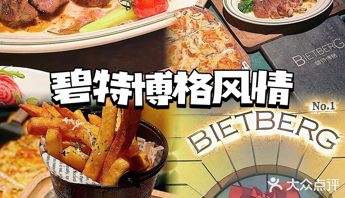  在合肥根本吃不够的几家店