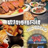  在合肥根本吃不够的几家店