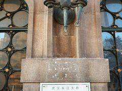 -武汉长江大桥