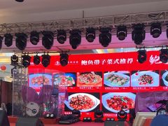 -东江海鲜酒家(艺都分店)