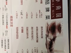 -上海小南国(正大店)