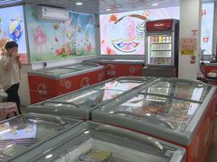 -跃进雪糕(跃进路店)