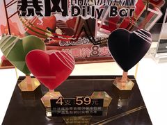 -DQ·蛋糕·冰淇淋(绿宝店)