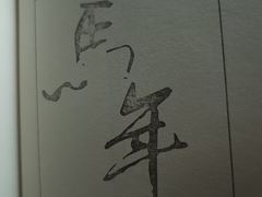 -天津戏剧博物馆