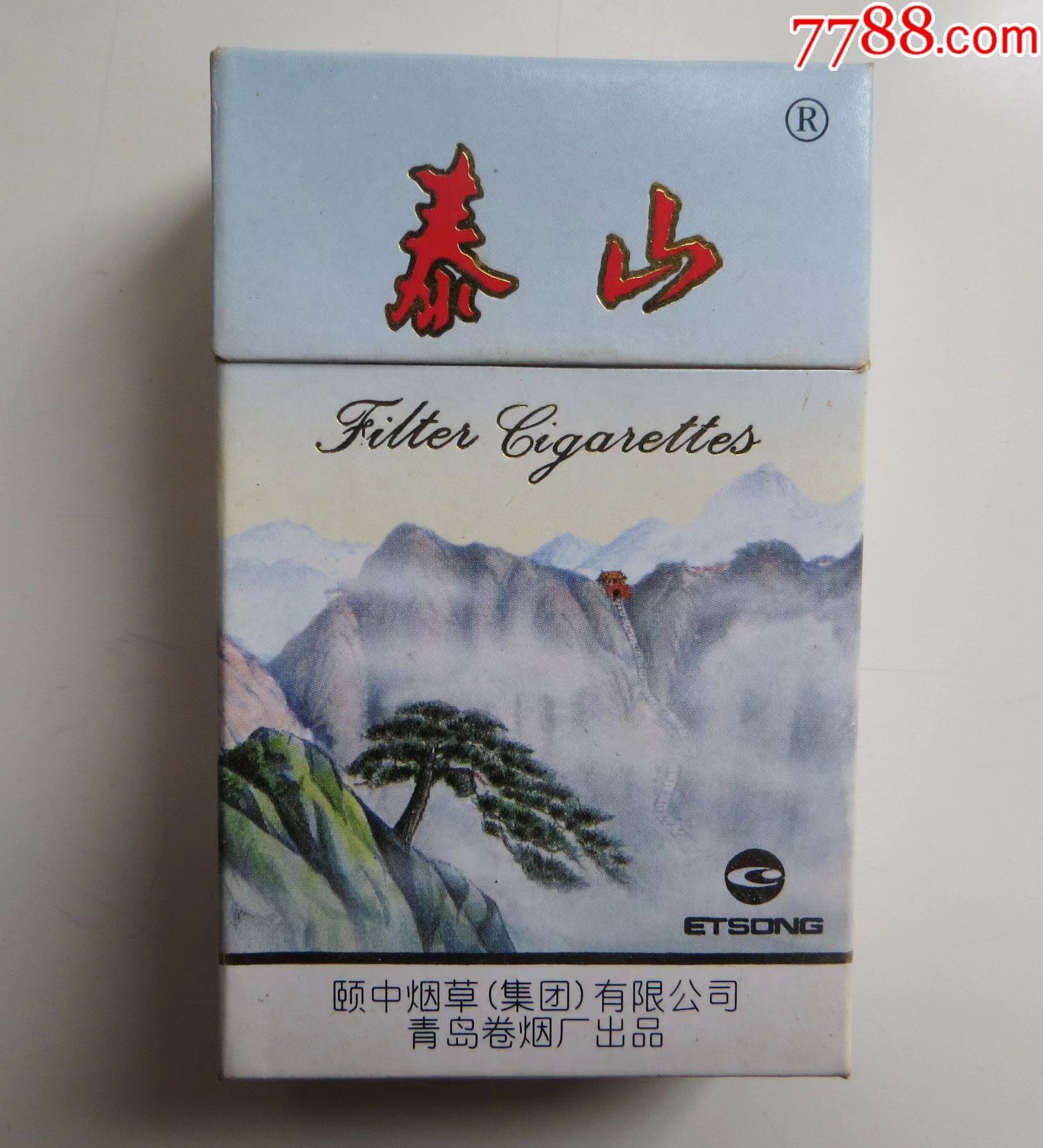 泰山硬盒