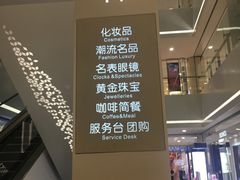 -杭州西湖银泰百货
