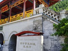 -华清宫景区