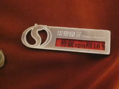 -华夏良子·足道SPA艾灸(铁道大厦店)