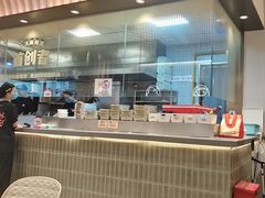 -每味每客·重庆麻辣烫(拓展大厦店)