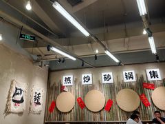 -付掌柜在成都·热炒砂锅集(金禾店)