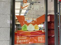 -勤德兴(湖滨路店)