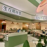 海南风味｜吃不胖椰子🥥鸡