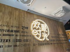 -木屋烧烤(龙岗南联店)