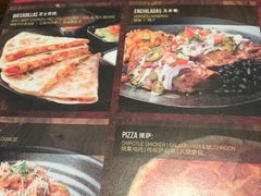菜单-Q MEX 库迈墨西哥餐吧(三里屯店)