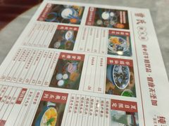 -曾氏姜撞奶甜品专家(岳阳店)