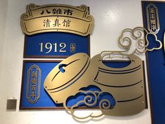 -老仁义·清真菜(太古街店)