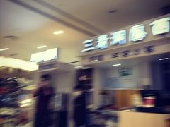 -三清洞摩西韩式年糕火锅(威高广场店)