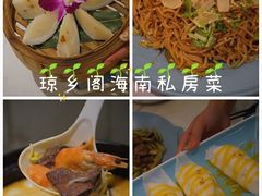 -亚龙湾热带天堂森林公园