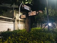 -铁路文化公园