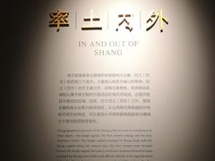 -太原市博物馆