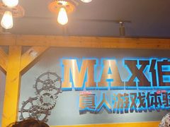 -伯爵·沉浸式超级密室·直营店