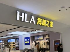 -万达广场(梁溪店)