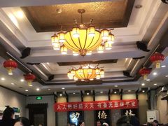 大堂-功德林素菜饭庄(前门店)