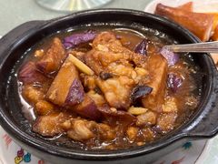 闲鱼茄子煲-岭南小馆