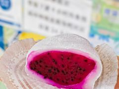 -澳门长洲糯米糍(柯打苏沙街店)