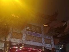 -老牌坊•鲁菜名店•地道济南菜(大观园商埠店)