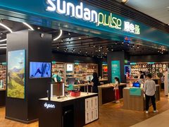 -顺电·脉(浦东嘉里城店)
