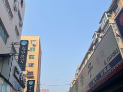 -老太太海鲜鱼饼