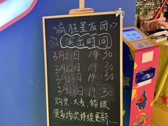 -长沙悦方ID MALL