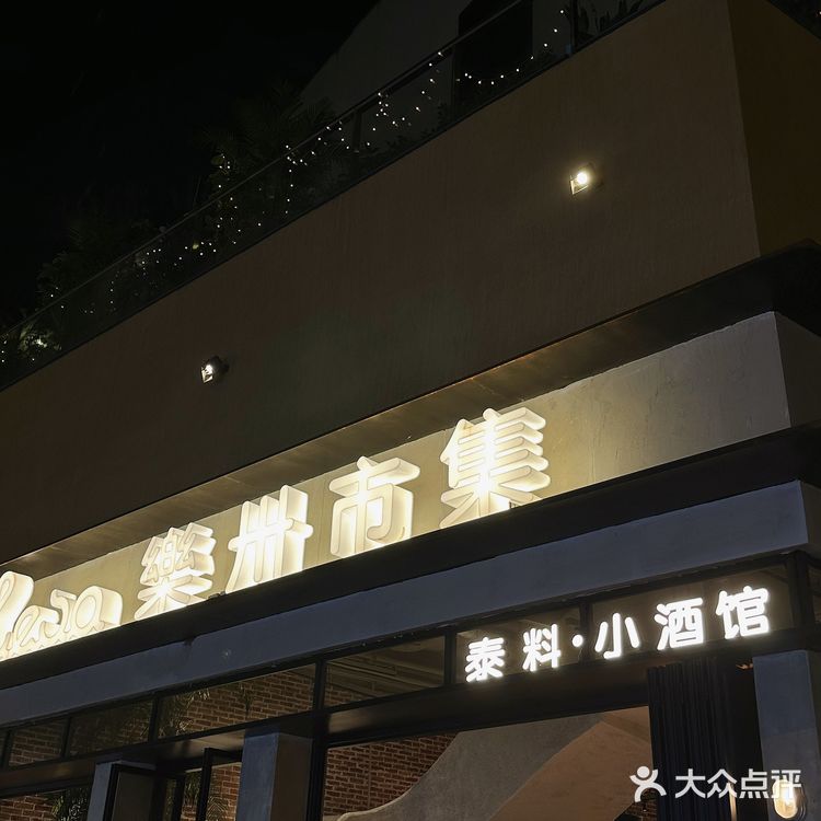 深圳独栋的泰国菜🇹🇭香脆烤鸡巨好吃‼️