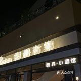 深圳独栋的泰国菜🇹🇭香脆烤鸡巨好吃‼️
