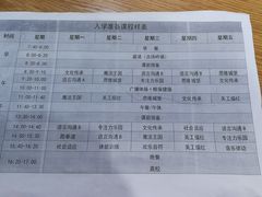 -蓝莓果幼儿园(通州梨园店)