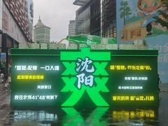 -新红帽自助盒饭(大悦城店)