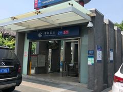 -雍和宫(地铁站)