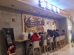 -猫屎咖啡(日月光中心广场店)