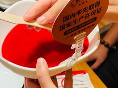 鲜鸭血-巴奴毛肚火锅(王府井百货店)