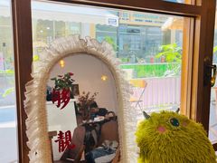 -有七甜品(恒达产业园店)